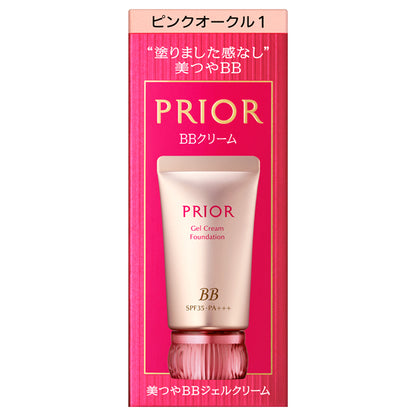 PRIOR Beautiful BB Gel Cream N, Pink Ocher 1