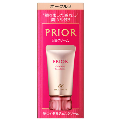 PRIOR Beautiful BB Gel Cream N, Ocher 2