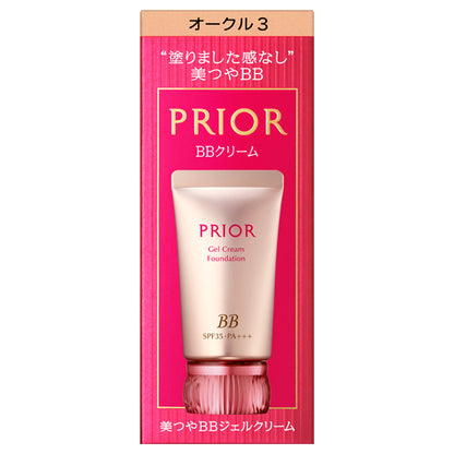 PRIOR Beautiful BB Gel Cream N, Ocher 3