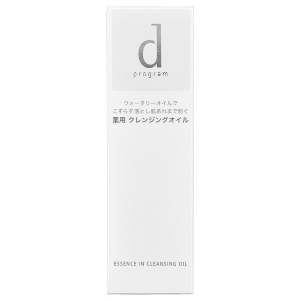 dProgram Essence in Cleansing Oil