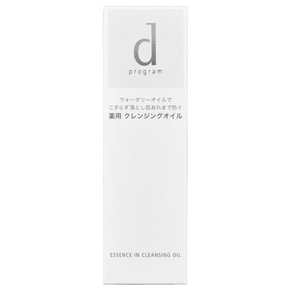 dProgram Essence in Cleansing Oil