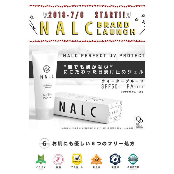 NALC Perfect Waterproof Sunscreen Gel SPF50+, 60g
