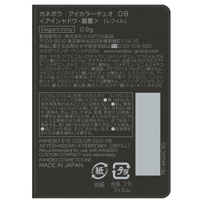 KANEBO Eye Color Duo Refill (08 Elegant Irony), 0.9g