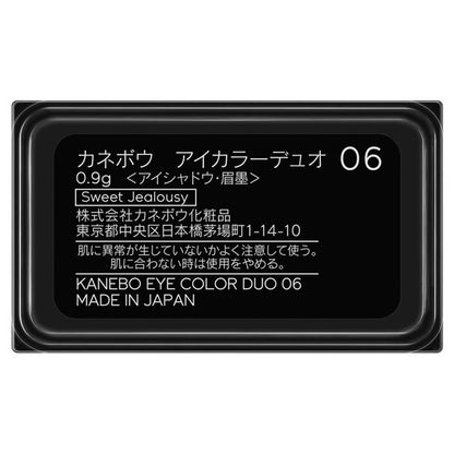 KANEBO Eye Color Duo Refill (06 Sweet Jealousy), 0.9g