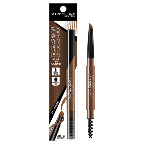 Fashion Brow Powder-in-Pencil N, BR-3 Light Brown, 0.2g