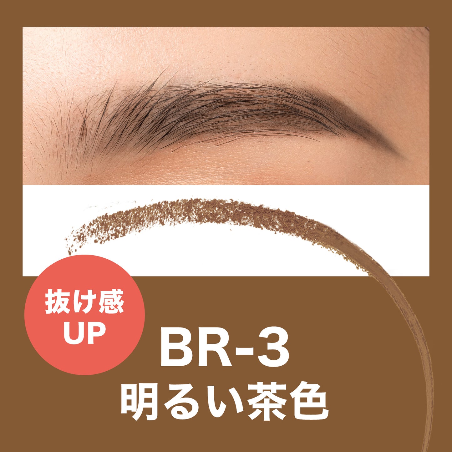 Maybelline New York Fashion Brow Powder-in-Pencil N (BR-3 Light Brown)