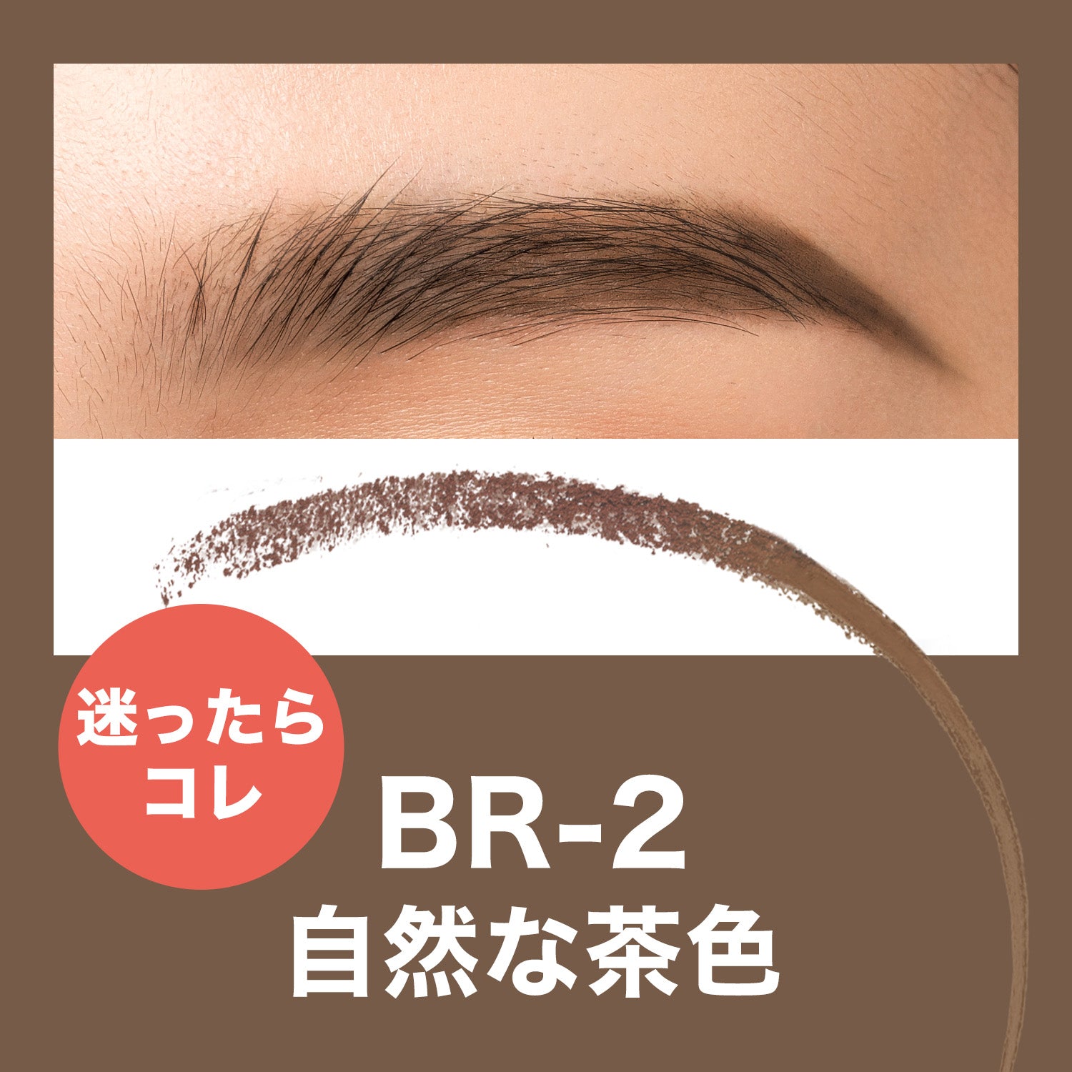Maybelline New York Fashion Brow Powder-in-Pencil N (BR-2 Natural Brown)