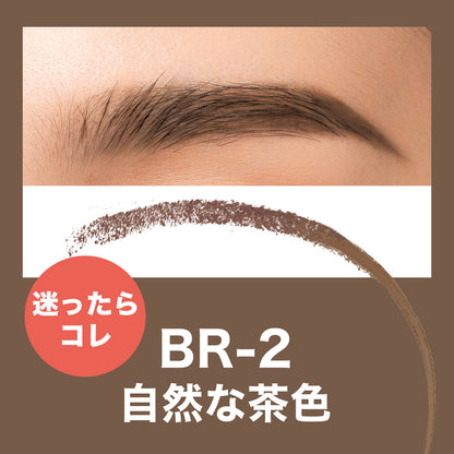 Maybelline New York Fashion Brow Powder-in-Pencil N (BR-2 Natural Brown)