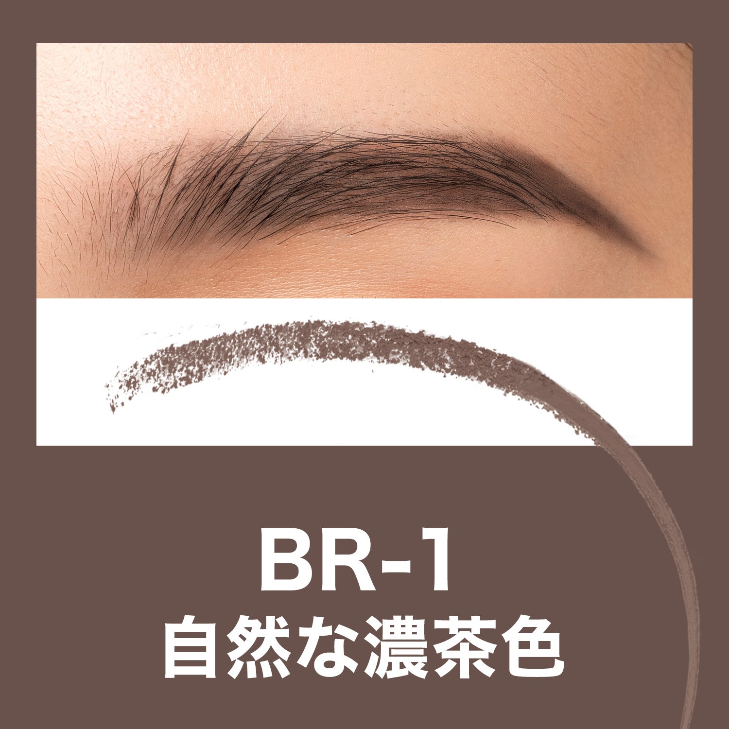 Fashion Brow Powder-in-Pencil N, BR-1 Natural Dark Brown, 0.2g
