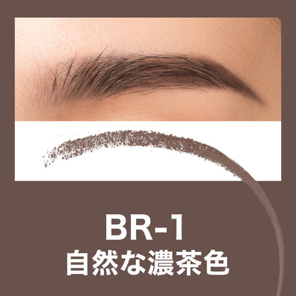 Fashion Brow Powder-in-Pencil N, BR-1 Natural Dark Brown, 0.2g