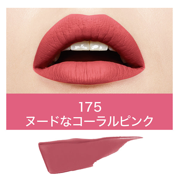 SP Stay Matte Ink, 175 Nude Coral Pink, 5.0ml