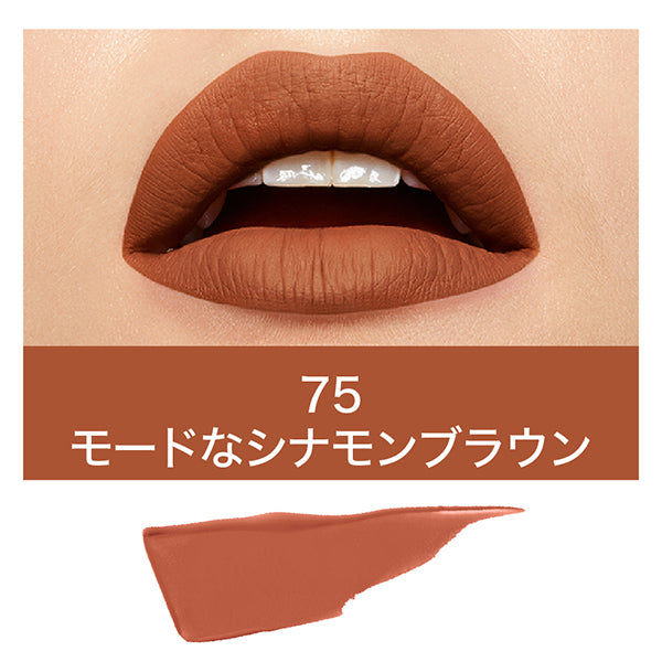 Maybelline New York SP Stay Matte Ink (75 Trendy Cinnamon Brown)