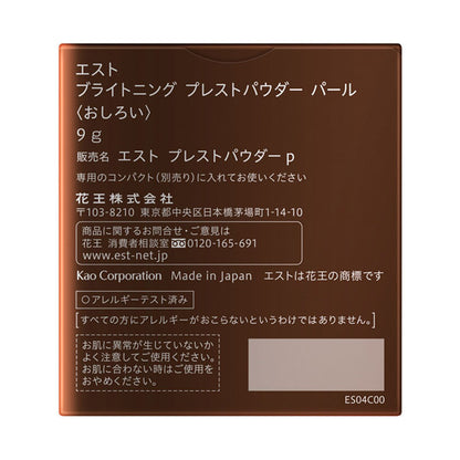 est Brightening Pressed Powder Pearl, Pearl, 9g