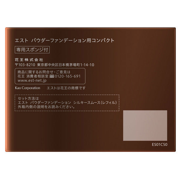 est Powder foundation compact, 1 piece