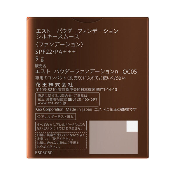 est Powder Foundation Silky Smooth, SPF22 PA+++, Ocher 05, 9g