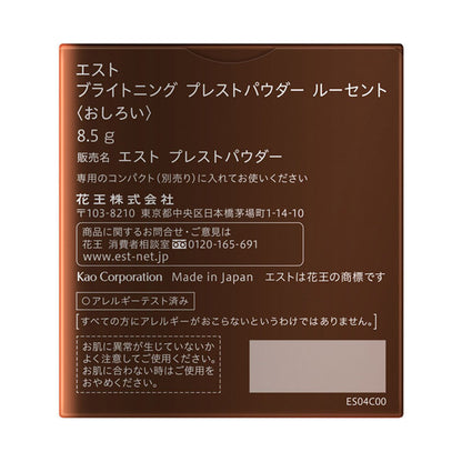 est Brightening Pressed Powder Lucent, Lucent, 8.5g