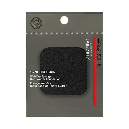 SHISEIDO Synchro Skin Wet-Dry Sponge (for powder foundation)