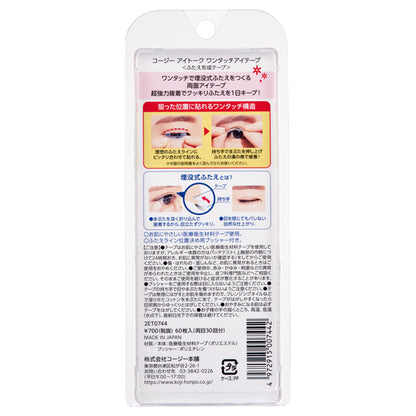eye talk One-Touch Eye Tape, 60 Sheets