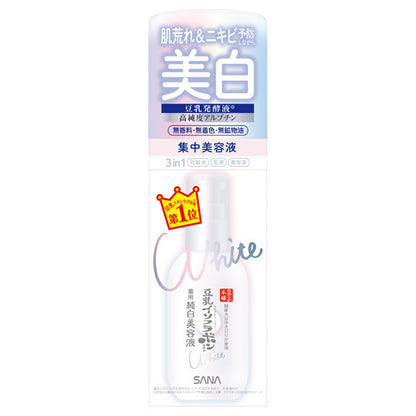 SANA Medicated Whitening Serum, 100ml