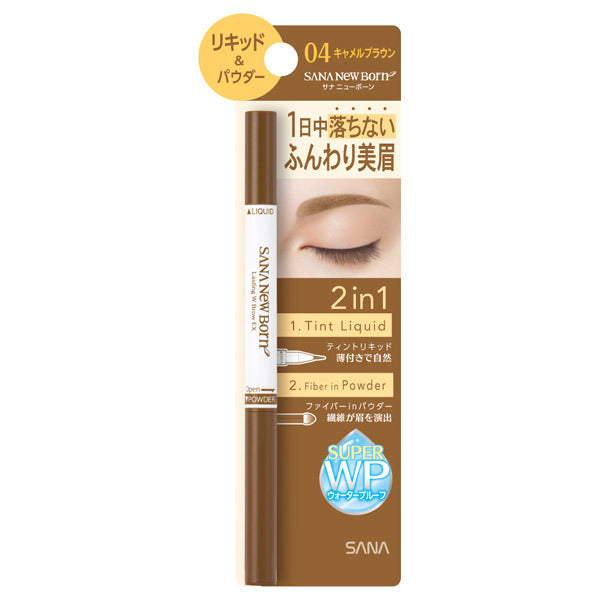 New Born Lasting W Brow EX N (04 Camel Brown)