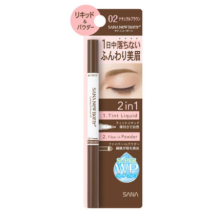 New Born Lasting W Brow EX N (02 Natural Brown)