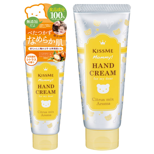 Hand Cream C, 60g, Citrus scent