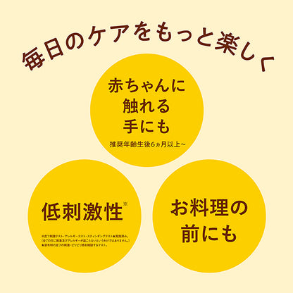 KISSME Mommy! Hand Cream C, 60g (Citrus)
