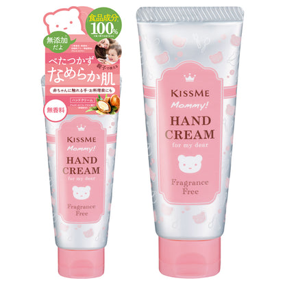Hand Cream S, 60g