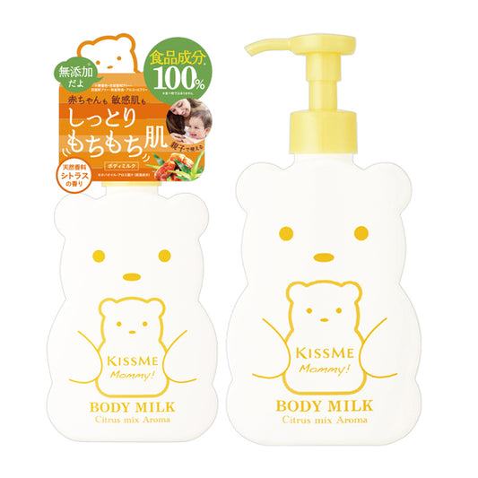 Body Milk C (Citrus Scent), 200g