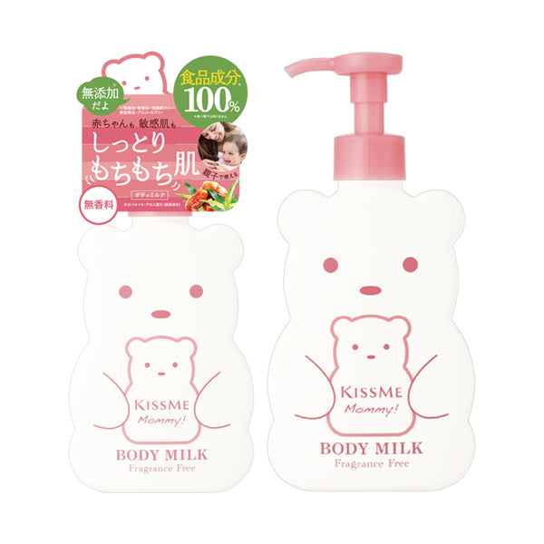 Body Milk S (unscented), 200g
