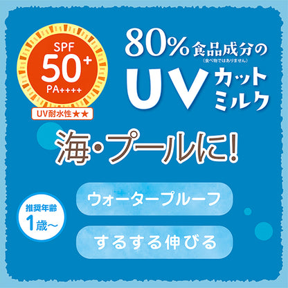 UV Aqua Milk, SPF50+ PA++++, 50g
