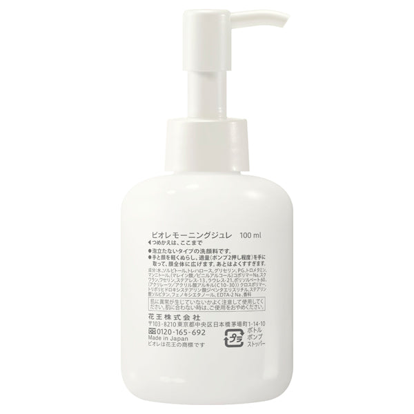Biore Morning jelly face wash, 100ml, Aqua floral scent