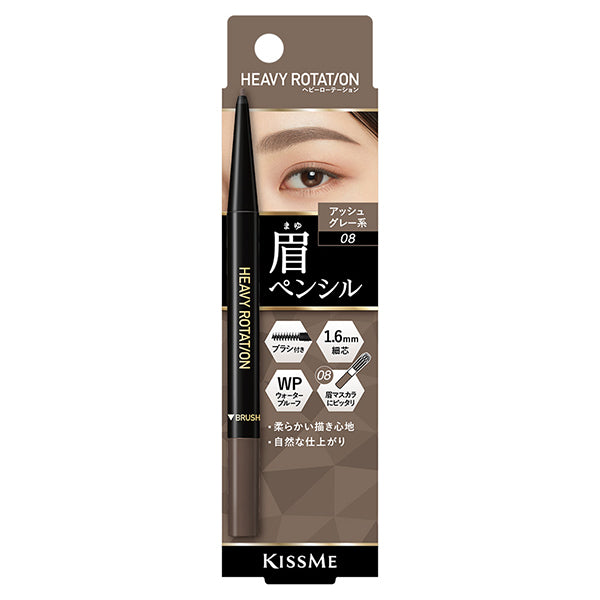 Heavy Rotation Eyebrow pencil, 08 Ash gray, 0.09g