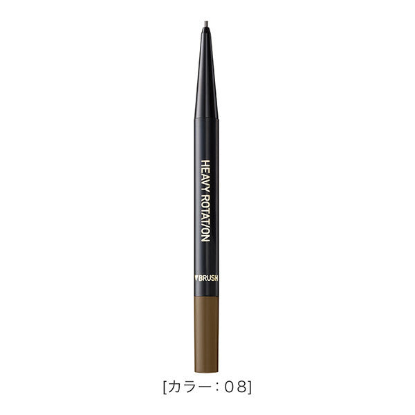 Heavy Rotation Eyebrow pencil, 08 Ash gray, 0.09g