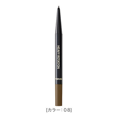 Heavy Rotation Eyebrow pencil, 08 Ash gray, 0.09g