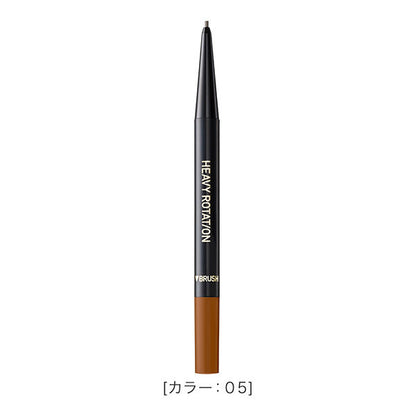 Heavy Rotation Eyebrow pencil, 05 Light brown, 0.09g