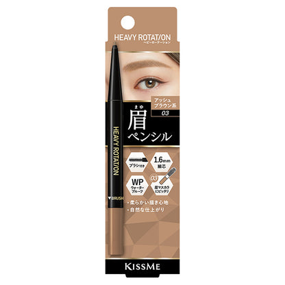 Heavy Rotation Eyebrow pencil, 03 Ash brown, 0.09g