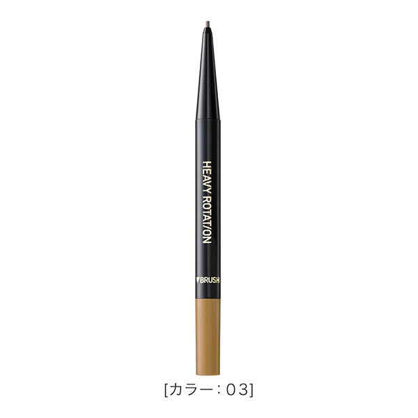 Heavy Rotation Eyebrow pencil, 03 Ash brown, 0.09g