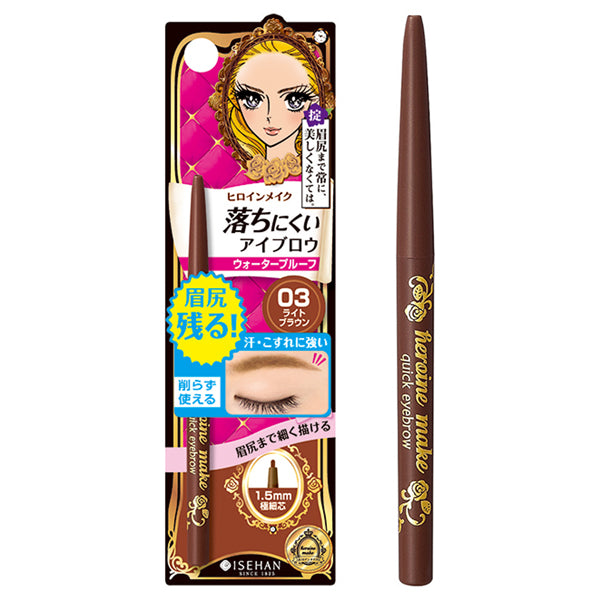 heroine make Quick Eyebrow N, 03 Light Brown, 0.07g