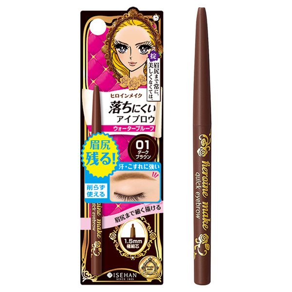 heroine make Quick Eyebrow N, 01 Dark Brown, 0.07g