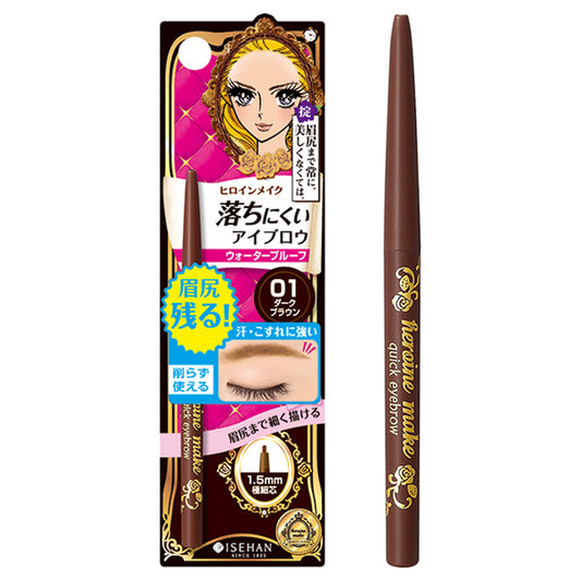 heroine make Quick Eyebrow N, 01 Dark Brown, 0.07g