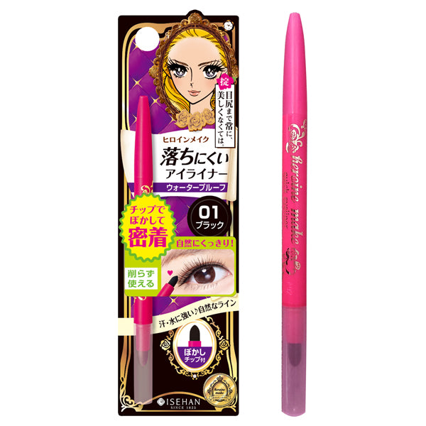 heroine make Quick Eyeliner N, 01 Black, 0.1g