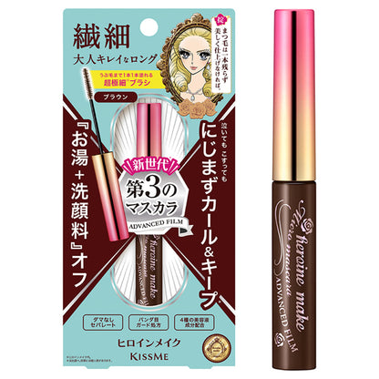 Heroine Make Micro Mascara Advanced Film (02 Brown)