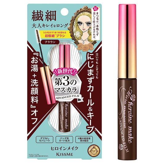heroine make Micro Mascara Advanced Film, 02 Brown, 4.5g