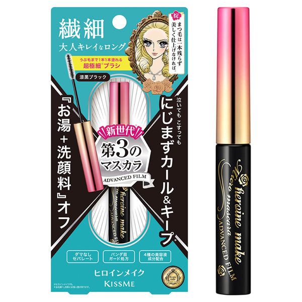 heroine make Micro Mascara Advanced Film, 01 Jet Black, 4.5g
