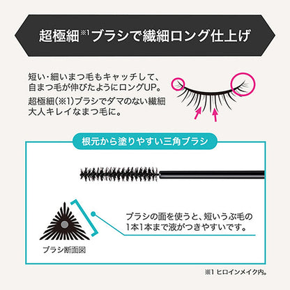 heroine make Micro Mascara Advanced Film, 01 Jet Black, 4.5g