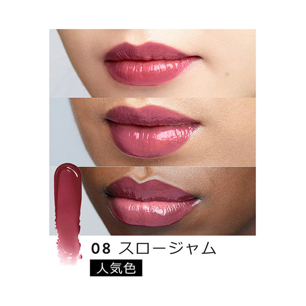 BOBBI BROWN Crushed Oil Infused Gloss, 08 Slow Jam, 6ml