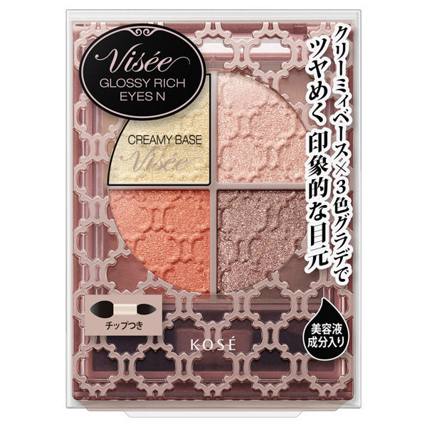 VISEE Riche Glossy Rich Eyes N, [OR-2] Brownish Orange, 4.5g