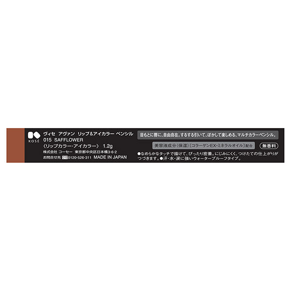 VISEE Avant Lip & Eye Color Pencil (015 Safflower)