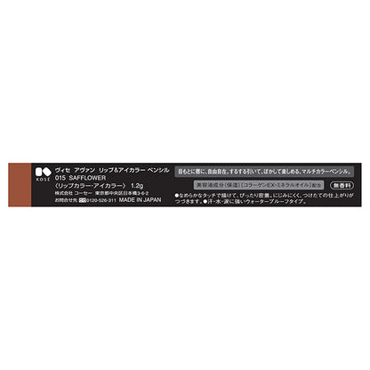 VISEE Avant Lip & Eye Color Pencil (015 Safflower)